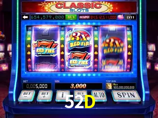 52D 公平游戏